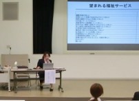 長崎国際大学社会福祉学会「第12回総会及び研究発表会」を開催しました